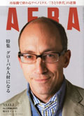 AERA