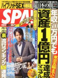 SPA!